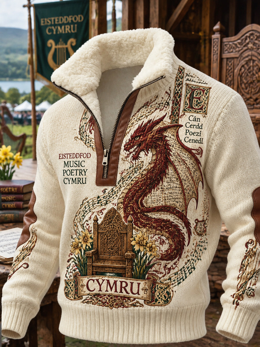 Men's  Vintage British Wales Printed Plush Stand Collar Sweater
